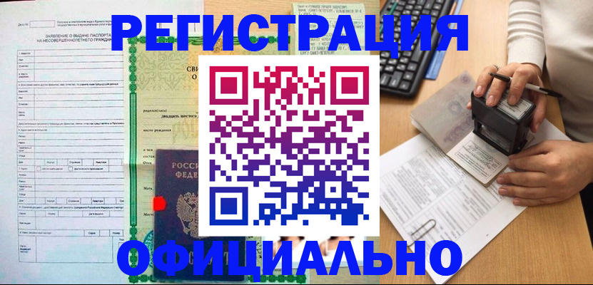 регистрация для дет. сада в Агрызе