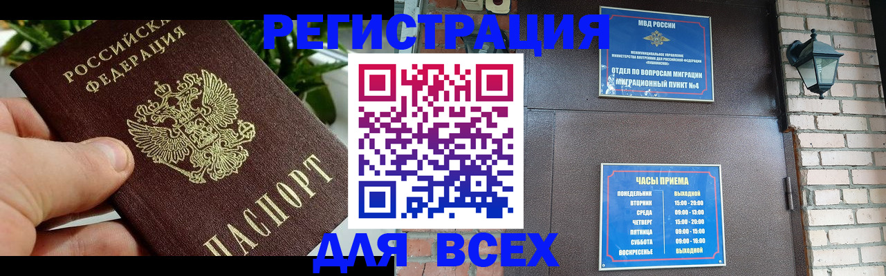 пропишу в квартире в Агрызе