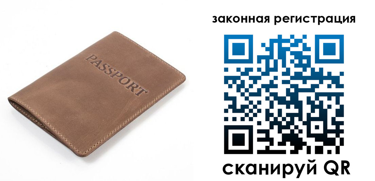 временная регистрация в квартире в Агрызе