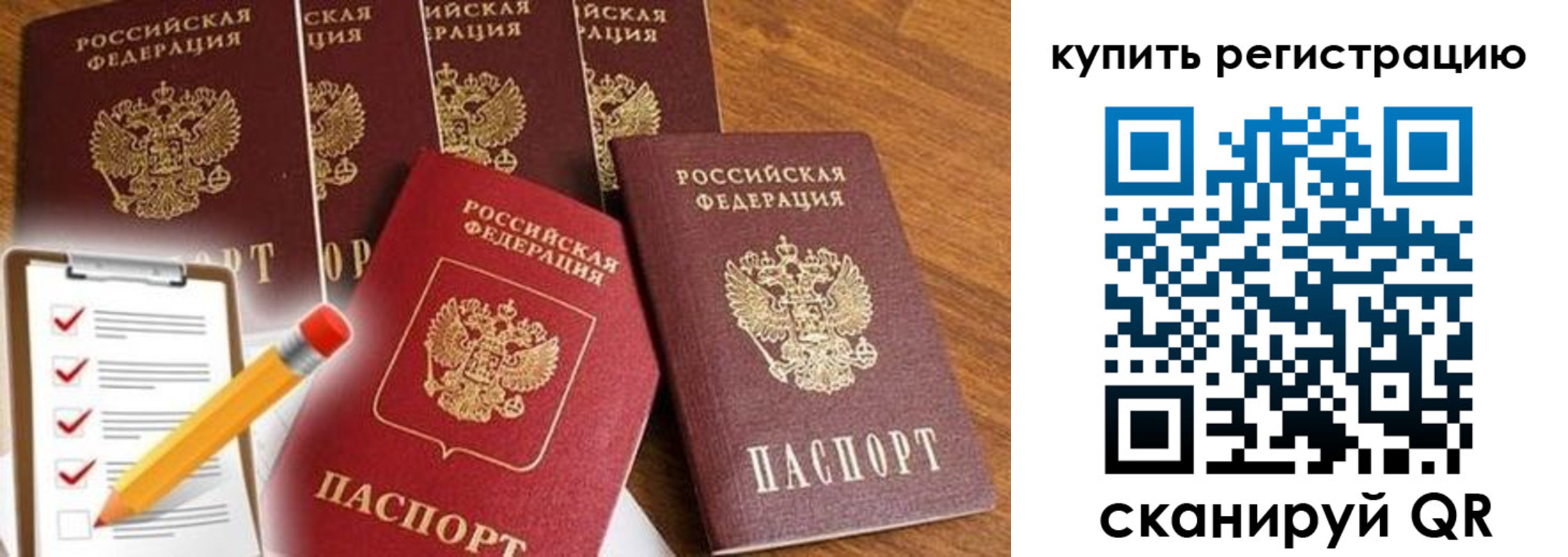 форма 3 в Агрызе