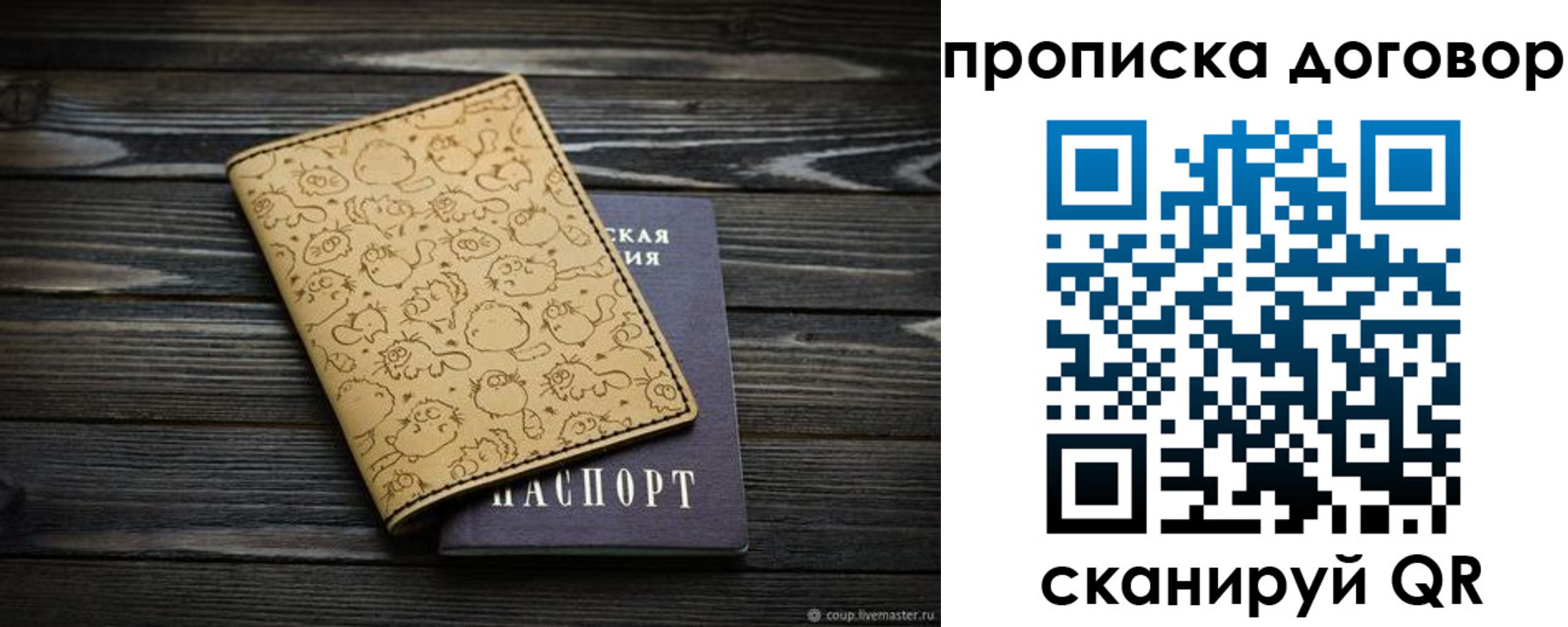 временная регистрация поиск в Агрызе