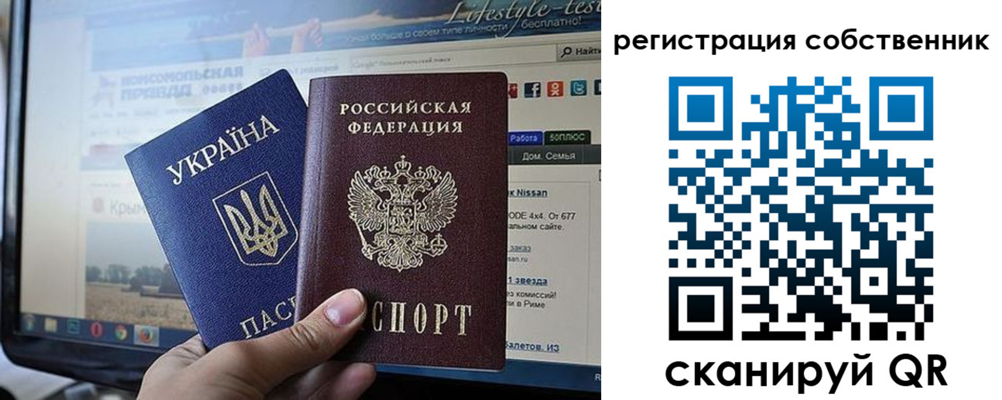 прописка для кредита в Агрызе