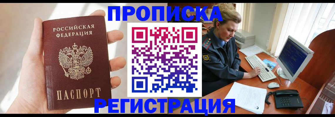 найти адрес прописки в Агрызе